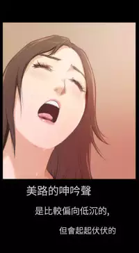 H-MATE 爱上男闺蜜【 chinese】中文 ch1-20