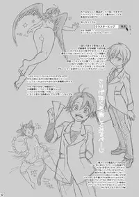 [Blue Drop (Guri)] Re: Purei 2 (Cluster Edge)