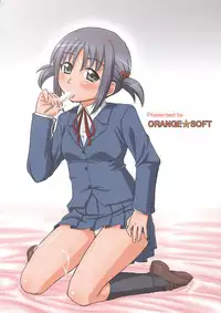 (C73) [ORANGE SOFT (Aru Ra Une)] Aruji no Seikatsu Subete wo Support Suru Formal na Shugosha (Hayate no Gotoku!)