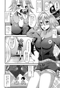 COMIC Unreal 2015-04 Vol. 54