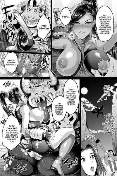 [Shouchuu MAC (Hozumi Kenji)] D-mode | D-Mode Re-Vamp (Dragon Quest XI) [English] {2d-market.com} [Decensored] [Digital]