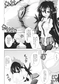(C79) [hexaflange (Usurai)] Utsuho ni Sasoware (Touhou Project)