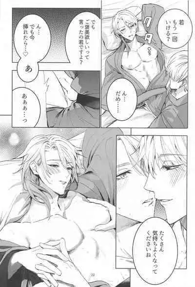 Honjitsu wa Kyuujitsu Biyori