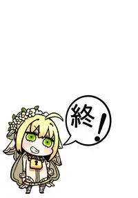 (C93) [Kansai Gyogyou Kyoudou Kumiai (Marushin)] Nero no Teisou Kannen | Nero's Sense of Virtue (Fate/Grand Order) [English] [constantly]