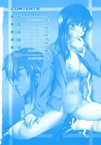 [Ooi Hanimaru] Lose Vol.2