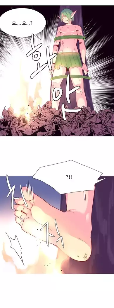 A World that I Rule Ch.1-27