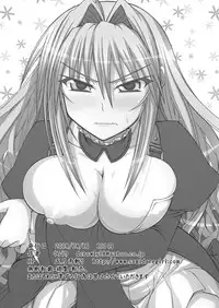 (C74) [Samidaregiri (Crowly)] Naze Nanji wa Ware no Miryoku ni Kizukanu no ja! (Sekirei)