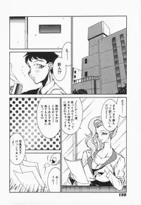 [Kei Kitamimaki] Mikura-sensei no Hoshuujugyou