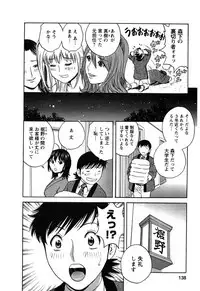 [Hidemaru] Zokkon! Boin Onsen Vol 3