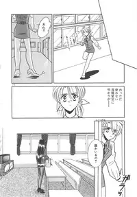 [Mizuki Raimu] Ai no Kamisama Koi no Tenshi
