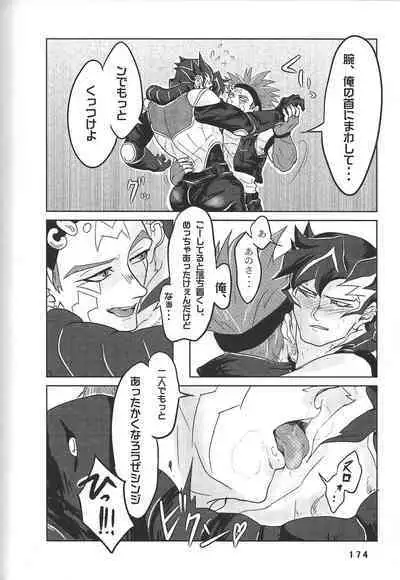 (Chou Ore no Turn 25) [DELL Taiha 666 (Various)] BIRD&BEE (Yu-Gi-Oh! ARC-V)