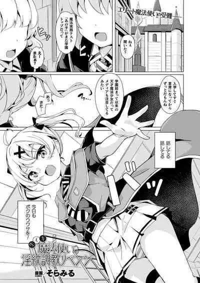 COMIC Unreal 2024-08 Vol. 110