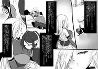 [Kouji] Bishoujo Vampire ni Bonyuu Drink Bar ni Sareru Hanashi