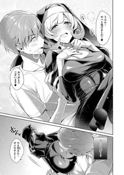 Yokubou Pandora Yokubou 1-21