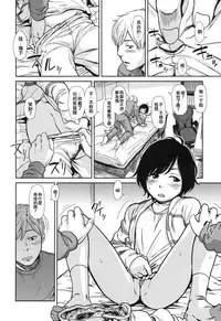 [Onizuka Naoshi] Like a Cat (COMIC LO 2017-04+DMM Bonus) [Chinese] [code183汉化] [Digital]