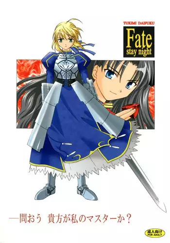 Anata no tameni ～ kareshi no me no mae de ochiteiku watashi ～