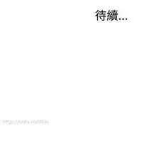 Take a Peek 偷窥 Ch.39~54 [Chinese]中文