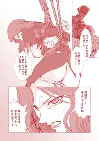 [Henreikai (Kawarajima Koh etc)] G-CURRENT PLUS 15TH ~FOR WEB~ (Code Geass: Lelouch of the Rebellion) [Digital]