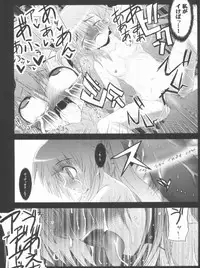 (C81) [NextPreview (MIA, Kasuki Masato)] Konna Kawaii Ko-tachi wo Ryoujokusuru Soushuuhen (Mahou Shoujo Lyrical Nanoha)