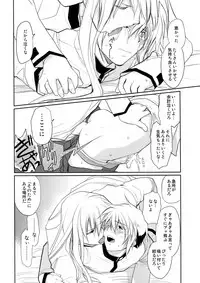 [CROCODILE-Ave. (Gangstar Yoshio)] UnyaPai (Kimi no Unaji ni Kanpai!)