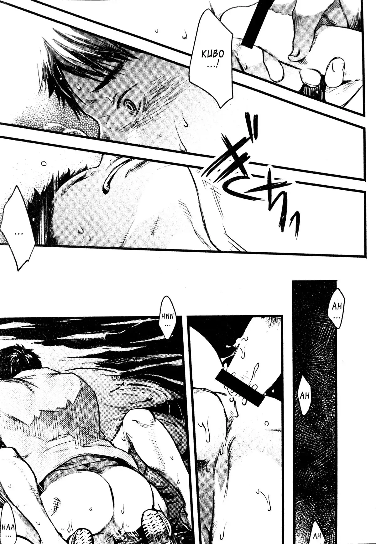 Mizu no Ue no Tsuki | The Moon Upon The Water