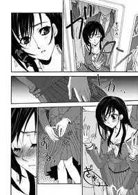 (C66) [PINK TYPHOON (Oku Chiyoco)] Himitsu no Hanazono 3 | Secret the garden of a flower 3 (Maria-sama ga Miteru)