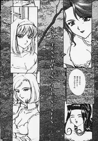 [Ten-Shi-Kan] Maihime 4 Monologue - Ichii Senshin - Teigeki Shukujo - Hitozuma Hen (Sakura Taisen / Sakura Wars)