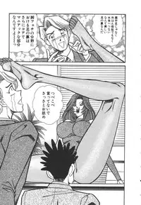 [Inui Haruka] Uruonna 3