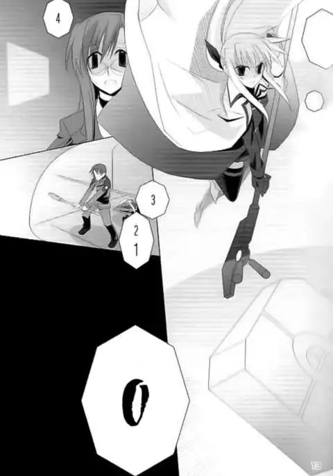 Until I turn at that corner