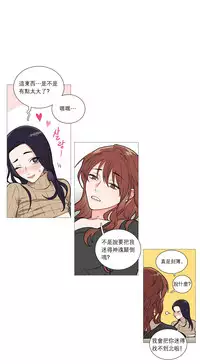 [The Jinshan] Sadistic Beauty | 虐美人 Ch.1-48[Chinese] [17+沒有漢化]