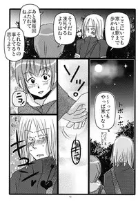 [Moroha no Turugi (Kawarano Apara)] MEN'S JUNAN 1 [Digital]