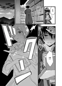 [Yakan] Nyotaika shita Boku o Kishi-sama-tachi ga Nerattemasu -Otoko ni Modoru tame ni wa Dakareru shika Arimasen!- 1