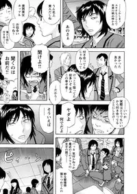 [Tenjiku Rounin] Emu e no kumotsu