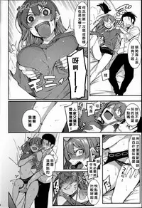 (C92) [DogStyle (Menea the Dog)] Lipsync vol.1 1st.session (THE IDOLM@STER CINDERELLA GIRLS) [Chinese] [好野尻漢化]