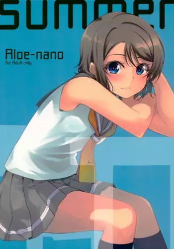 Kodomo Datte H Nano | They're just kids but they're sluts