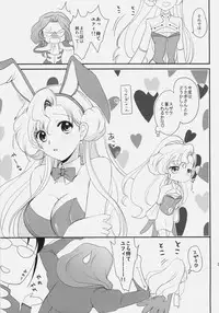 (C76) [Kurimomo (Tsukako)] Nekomimi Juliet (Code Geass: Lelouch of the Rebellion)