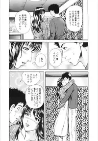 [Yuuki Tomoka] En No Joukei - Erotic Scene