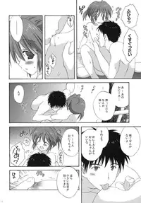 (C77) [Korisuya (Korisu)] Onsen Shoujo H