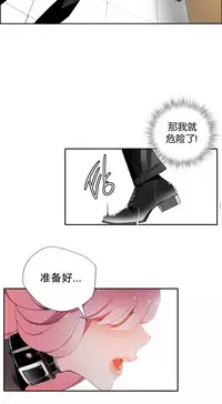 [Juder] 莉莉丝的脐带(Lilith`s Cord) Ch.1-18 [Chinese]