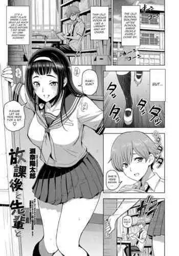 コスプレ次女の押し掛け母乳ックス