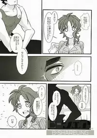 女体化注意】花京院にだんだん惹かれていっている承太郎は (Jotaro x fem kakyoin)