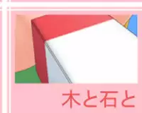 [PH-BU (Gozen)] Hirogatchau no ga ii no 7 [Chinese] [巫毒汉化组]
