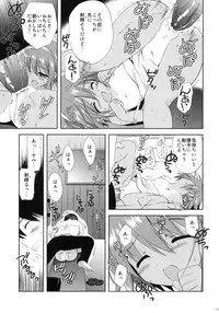 (C80) [Korisuya (Korisu)] Killing Time
