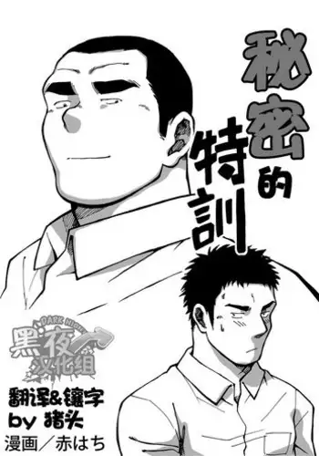 触手洗脳シリーズ | 触手洗脑系列 2018-2023