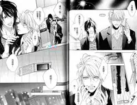 3 Manen no Kareshi | 3萬日圓的男友