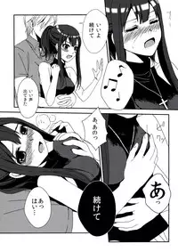 (C84) [Ai Urara (Nanakawa Noramu)] Recording (THE IDOLM@STER CINDERELLA GIRLS)