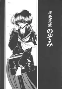 [Horikawa Gorou] Aware na Shoujo no Hanashi