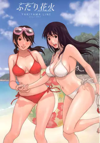 [chabo-445 (とぎやまこと)] けものたちの食卓 (アイドリッシュセブン) [DL版]