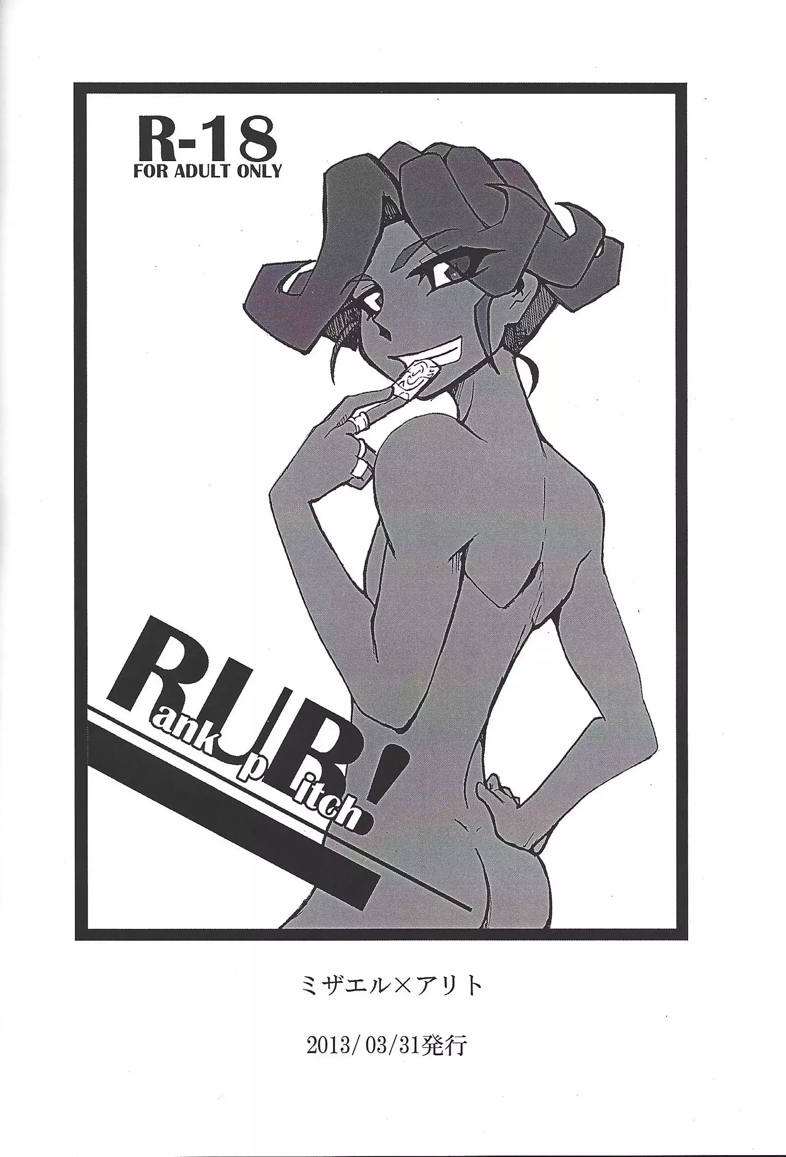 ALL stars In TOrridiy