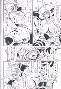 (C85) [Kikyakudou (Karateka Value)] Kangoku Senkan Nagato (Kantai Collection -KanColle-)